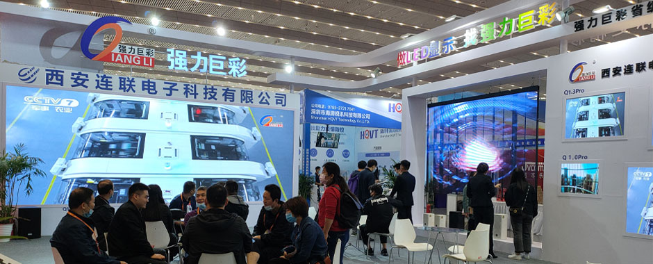 陜西第19屆安防展 西安連聯(lián)參展會(huì)場(chǎng)現(xiàn)場(chǎng)盛況