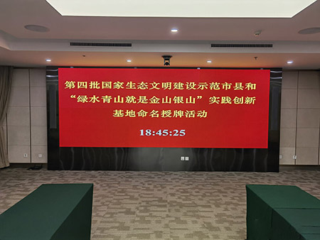 西安某指揮監(jiān)控屏  P1.2項目 面積34平方 順利完工點亮