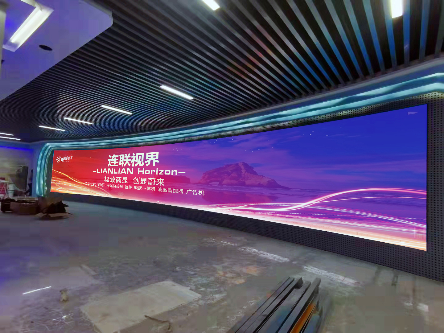 陜西省榆林市神木能源局室內(nèi)P1.21項目完工