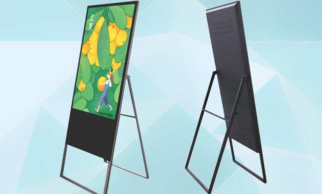 LCD立式廣告機(jī) 折疊輕薄款(第1張)