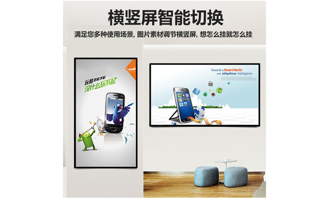高清壁掛一體機(jī)  超薄液晶帶觸摸 廠家直銷(第2張)