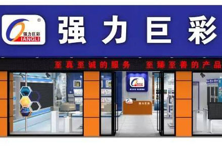 全彩LED顯示屏 選購(gòu)指南(一篇看完讓你成專(zhuān)家)