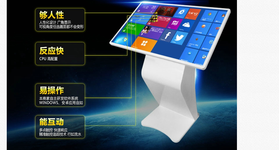 42寸臥式觸摸一體機(jī)-K款-觸摸查詢一體機(jī)-深圳市深遠(yuǎn)通科技有限公司_11.jpg