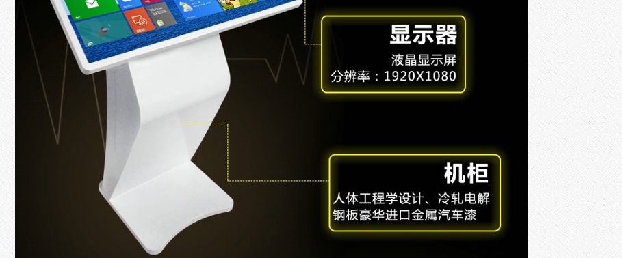 42寸臥式觸摸一體機(jī)-K款-觸摸查詢一體機(jī)-深圳市深遠(yuǎn)通科技有限公司_23.jpg