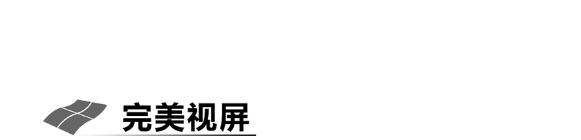55寸OLED曲面屏-OLED曲面屏-深圳數(shù)字視界科技有限公司-液晶拼接屏_03.jpg